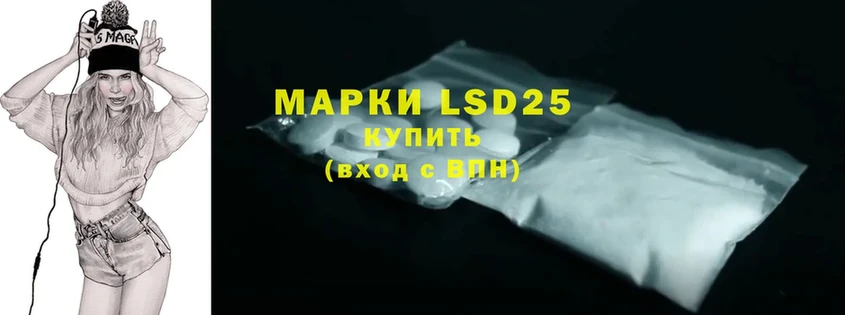 Наркошоп Донецк OMG зеркало  LSD-25  ГАШИШ  Каннабис  Мефедрон  КОКАИН 